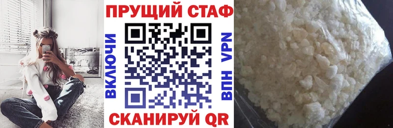 Виды наркотиков купить Порхов МАРИХУАНА  ГАШИШ 