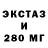 Первитин мет LeXrum
