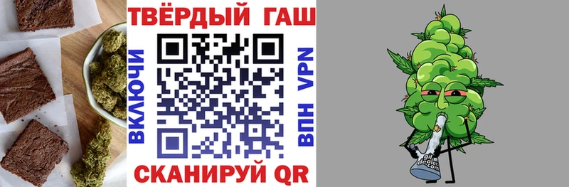 Печенье с ТГК марихуана  Порхов 