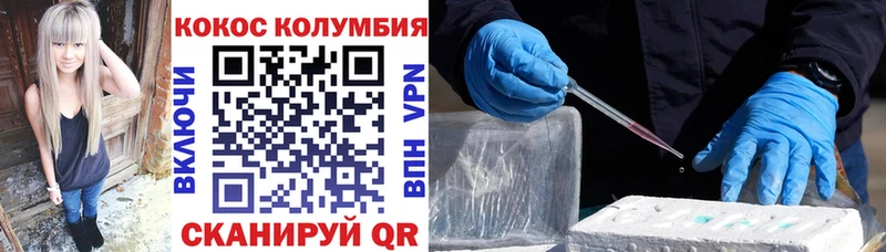 Cocaine Боливия  цены   kraken сайт  Порхов 