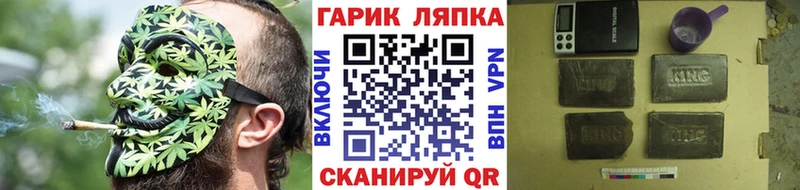 маркетплейс Telegram  Порхов  ГАШ 40% ТГК  mega онион 