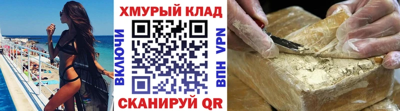 Героин гречка KRAKEN tor Порхов