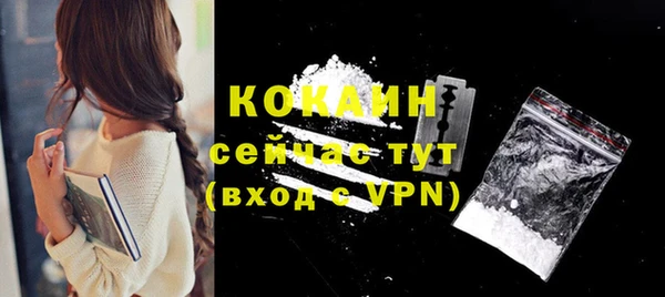 таблы Медногорск