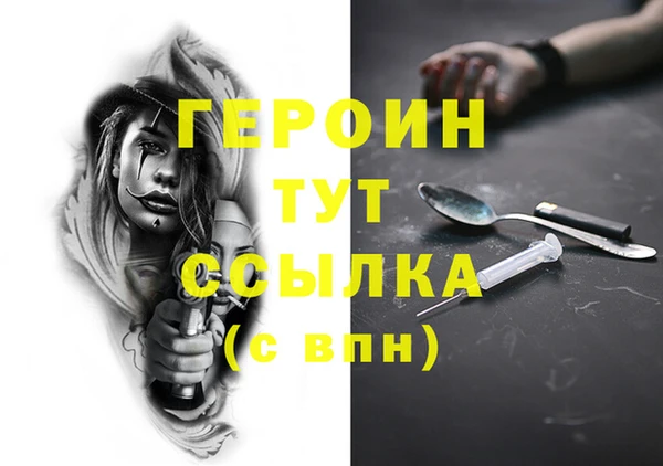 гидра Михайловск