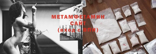 гидра Михайловск