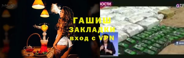 jwh Михайловка