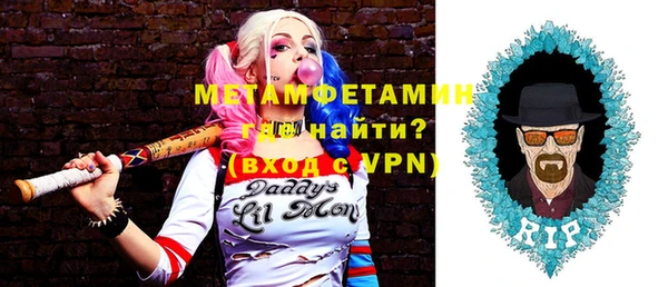меф VHQ Михайлов
