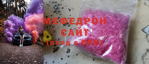 твердый Мегион