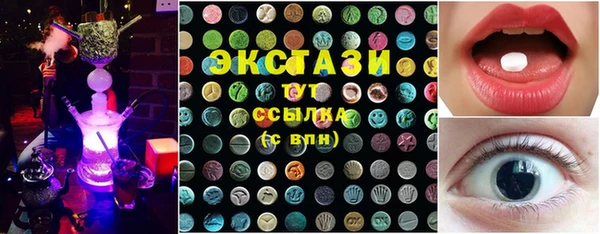 гидра Михайловск