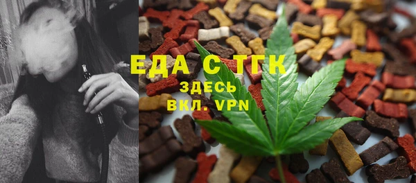 гидра Михайловск