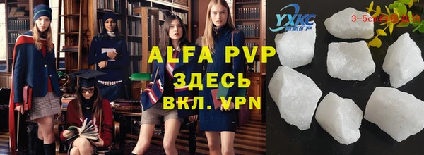 кристаллы Анжеро-Судженск