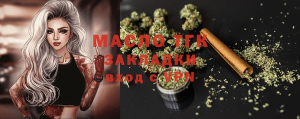 таблы Медногорск