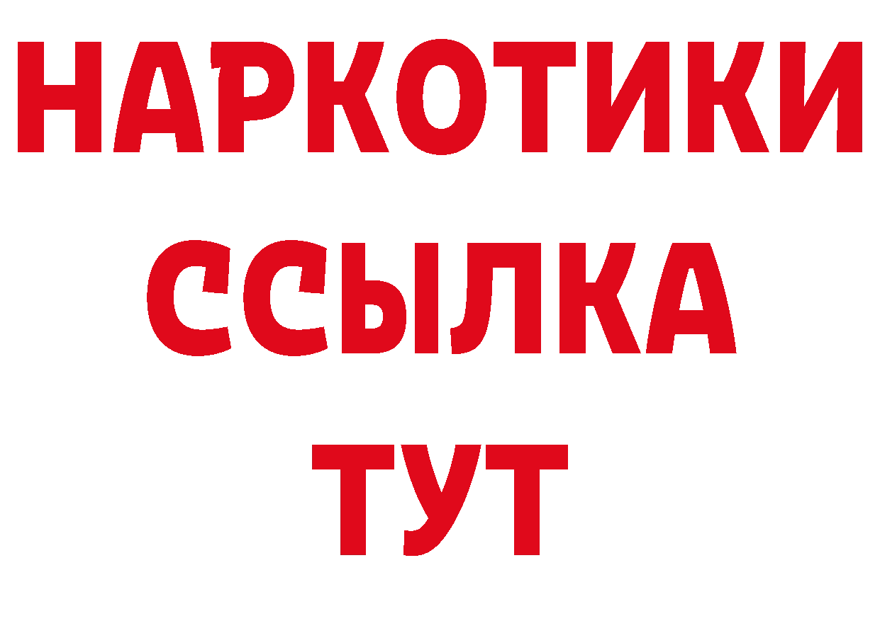 Амфетамин 97% как войти это кракен Порхов