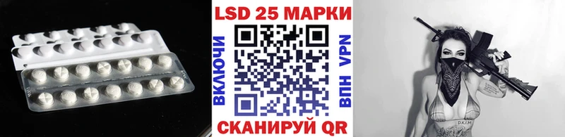 LSD-25 экстази кислота  Порхов 
