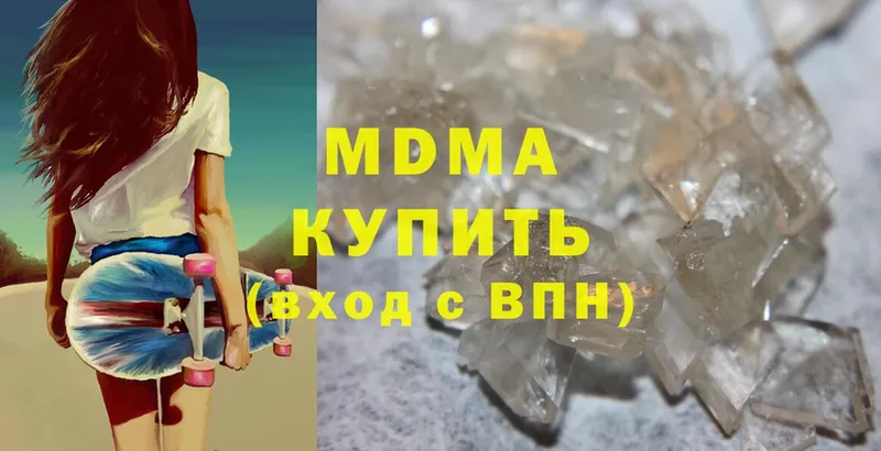 MDMA кристаллы  где найти наркотики  Порхов 