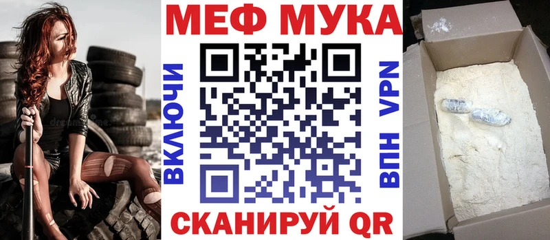 где купить   Порхов  Мефедрон кристаллы 