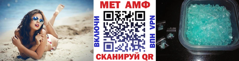 Первитин витя  Порхов 