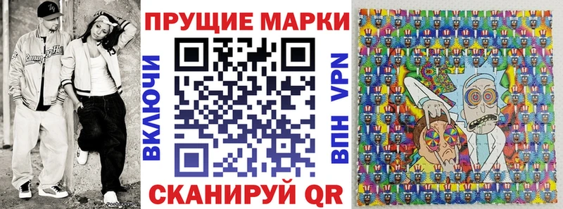 продажа наркотиков  Порхов  Наркотические марки 1500мкг 